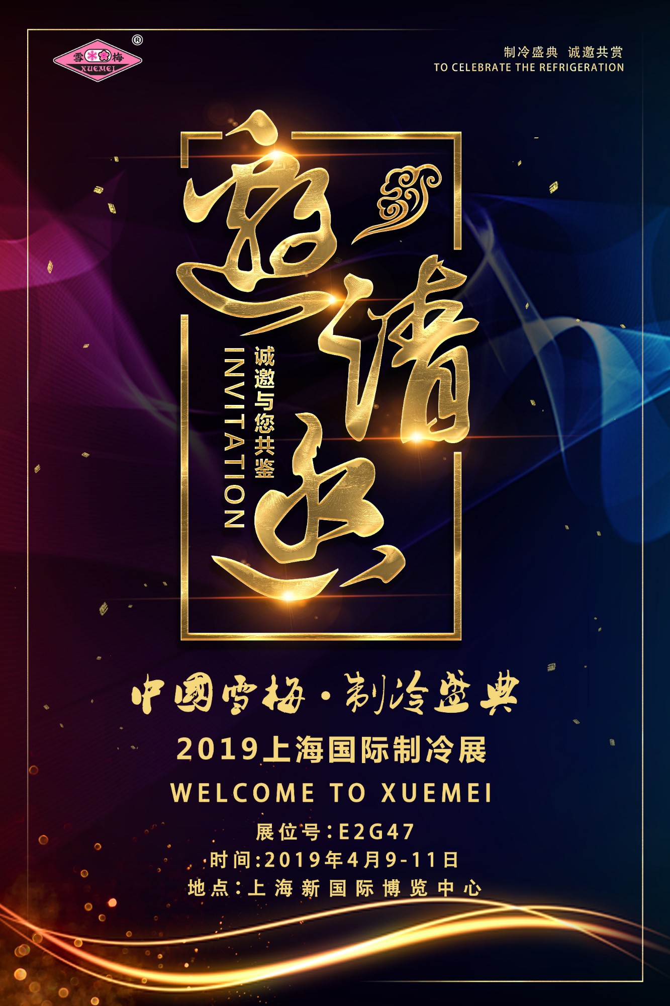 九游会·J9-官方网站|真人游戏第一品牌
