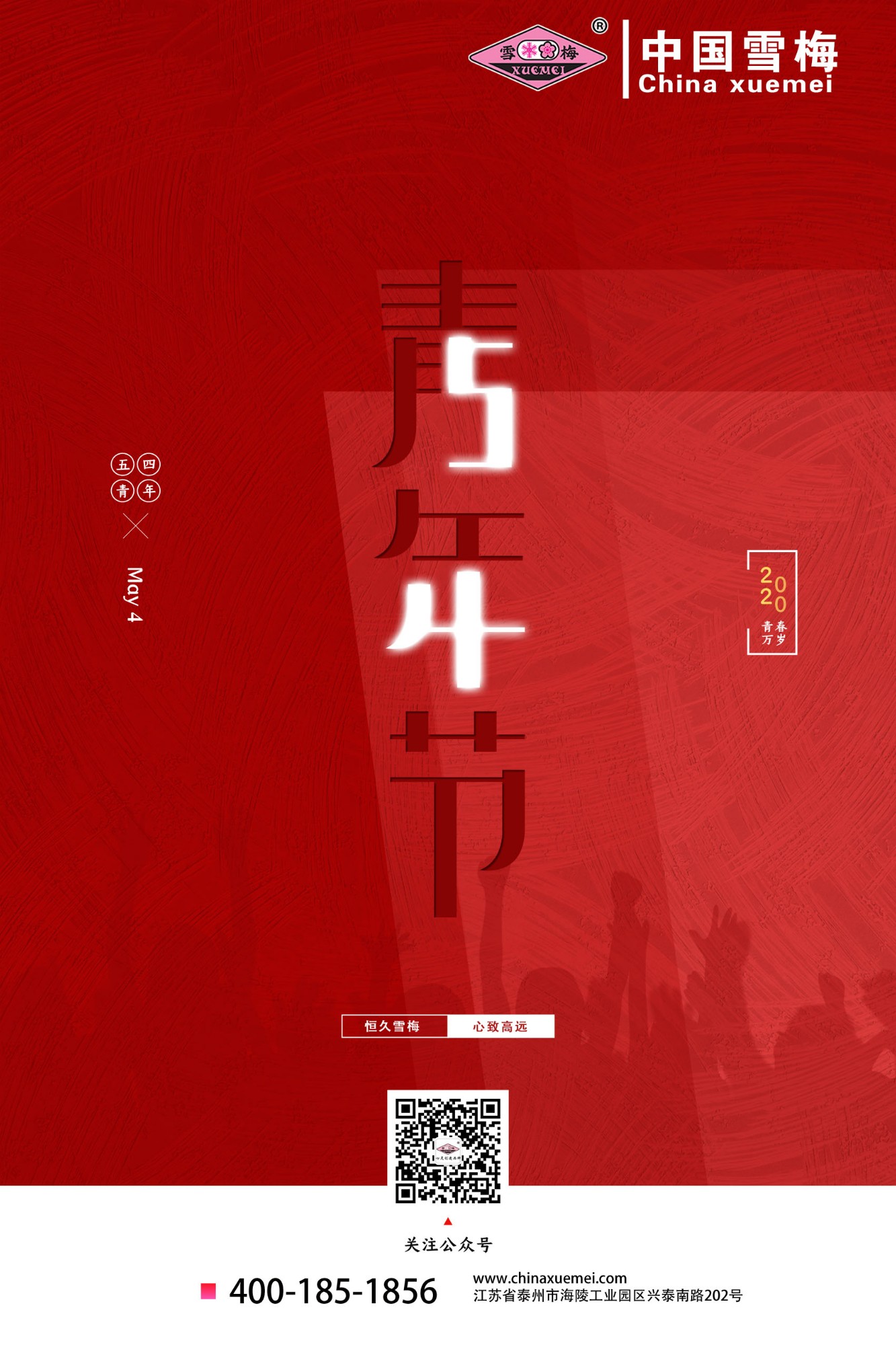 九游会·J9-官方网站|真人游戏第一品牌
